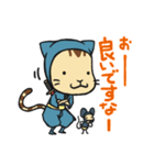 忍者ねこと友達のねずみ小僧（個別スタンプ：17）