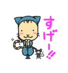 忍者ねこと友達のねずみ小僧（個別スタンプ：18）