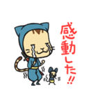 忍者ねこと友達のねずみ小僧（個別スタンプ：20）
