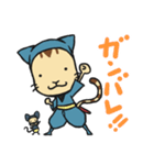 忍者ねこと友達のねずみ小僧（個別スタンプ：21）
