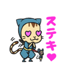 忍者ねこと友達のねずみ小僧（個別スタンプ：22）