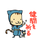 忍者ねこと友達のねずみ小僧（個別スタンプ：23）