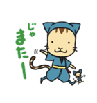 忍者ねこと友達のねずみ小僧（個別スタンプ：28）
