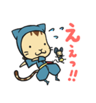忍者ねこと友達のねずみ小僧（個別スタンプ：30）