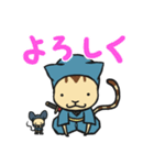 忍者ねこと友達のねずみ小僧（個別スタンプ：34）