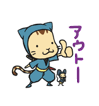 忍者ねこと友達のねずみ小僧（個別スタンプ：38）