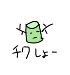 竹とタケシとノコの毎日スタンプ（個別スタンプ：7）