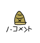 竹とタケシとノコの毎日スタンプ（個別スタンプ：32）