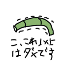 竹とタケシとノコの毎日スタンプ（個別スタンプ：38）