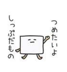 しっぷは多くを求めない（個別スタンプ：3）