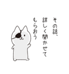 ねこぱっち5（個別スタンプ：25）