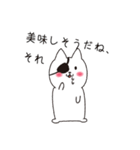 ねこぱっち5（個別スタンプ：26）