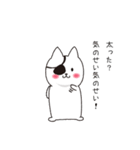 ねこぱっち5（個別スタンプ：27）