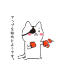 ねこぱっち5（個別スタンプ：28）
