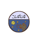 にっき（絵日記）（個別スタンプ：3）