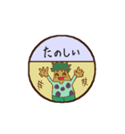 にっき（絵日記）（個別スタンプ：7）