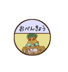 にっき（絵日記）（個別スタンプ：13）