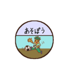 にっき（絵日記）（個別スタンプ：14）
