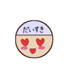 にっき（絵日記）（個別スタンプ：16）