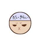 にっき（絵日記）（個別スタンプ：17）