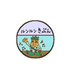 にっき（絵日記）（個別スタンプ：27）