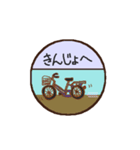 にっき（絵日記）（個別スタンプ：30）