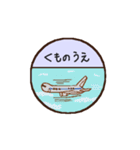 にっき（絵日記）（個別スタンプ：31）