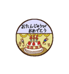 にっき（絵日記）（個別スタンプ：37）