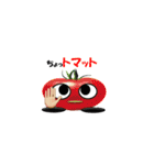 青果物ダジャレスタンプ（個別スタンプ：2）