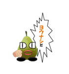 青果物ダジャレスタンプ（個別スタンプ：17）