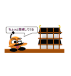 ノブナガ君（個別スタンプ：8）