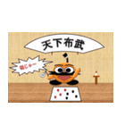 ノブナガ君（個別スタンプ：13）