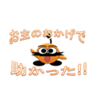 ノブナガ君（個別スタンプ：14）