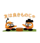 ノブナガ君（個別スタンプ：17）