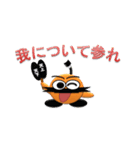 ノブナガ君（個別スタンプ：20）