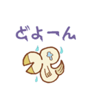 ウサどり（個別スタンプ：8）