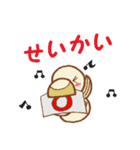 ウサどり（個別スタンプ：13）