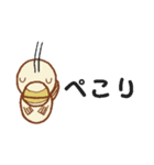 ウサどり（個別スタンプ：16）