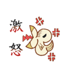ウサどり（個別スタンプ：19）