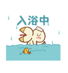 ウサどり（個別スタンプ：25）