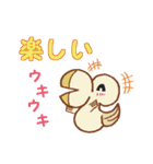 ウサどり（個別スタンプ：32）