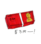 使える！！バンドマンスタンプ2（個別スタンプ：27）