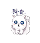 DongDong2（個別スタンプ：12）