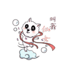 DongDong2（個別スタンプ：19）