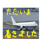 飛行機のつぶやき001（個別スタンプ：6）