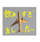 飛行機のつぶやき001（個別スタンプ：20）