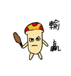 Life mushrooms（個別スタンプ：26）