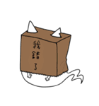 Meow 0 daily life（個別スタンプ：13）