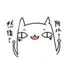 Meow 0 daily life（個別スタンプ：14）