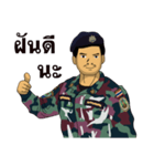 Park Ranger（個別スタンプ：5）